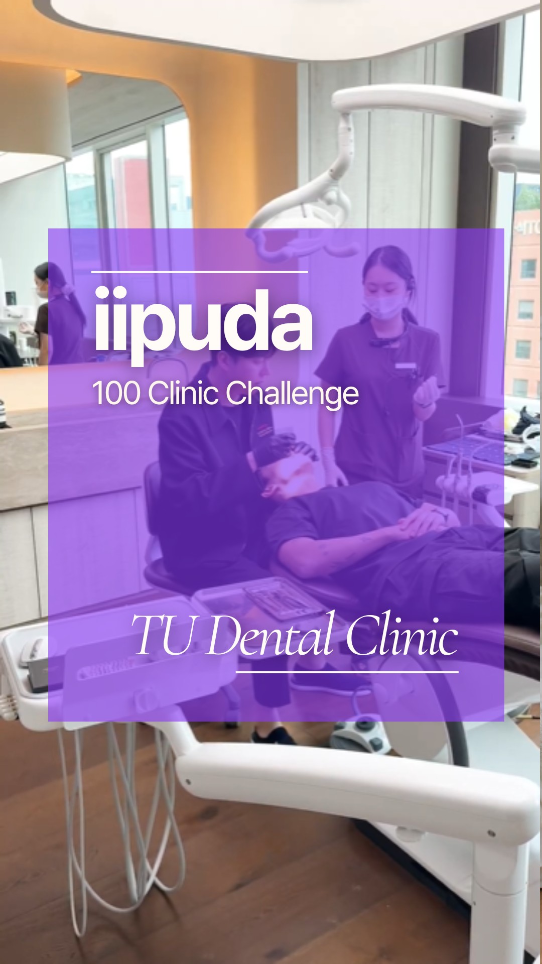 TU Dental Clinic Tour｜100 Clinic Challenge｜Gangnam Premium Review