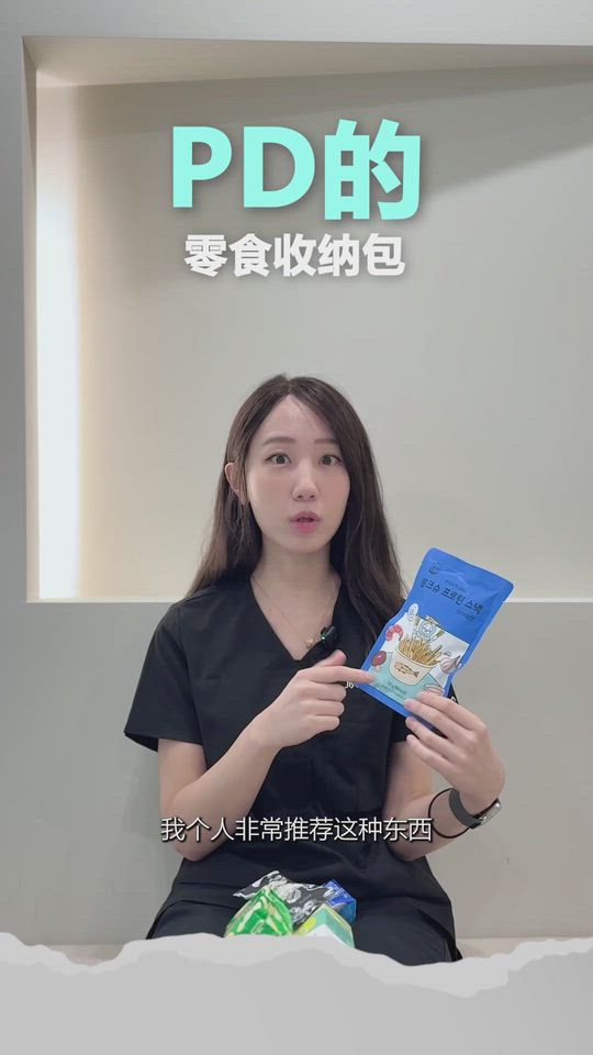 攝影導演最愛的零食——真的有助於減肥嗎？