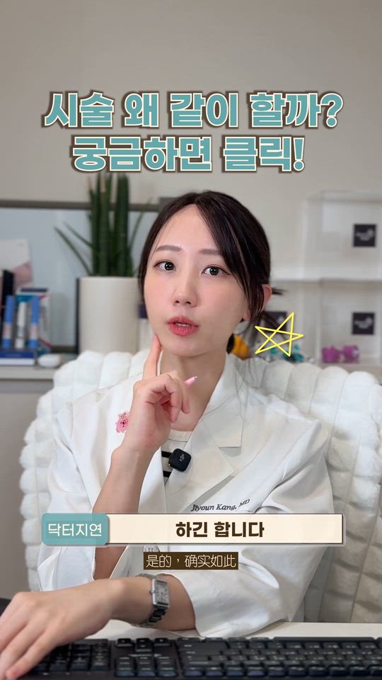 为什么溶脂针需要和提拉设备一起做？