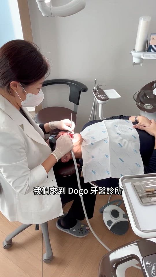 三星 Dogo 牙科探訪 │ 100 診所挑戰 