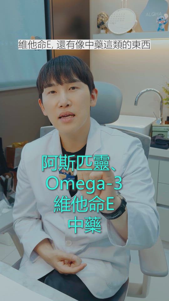 做醫美前，你不好意思問的那些事