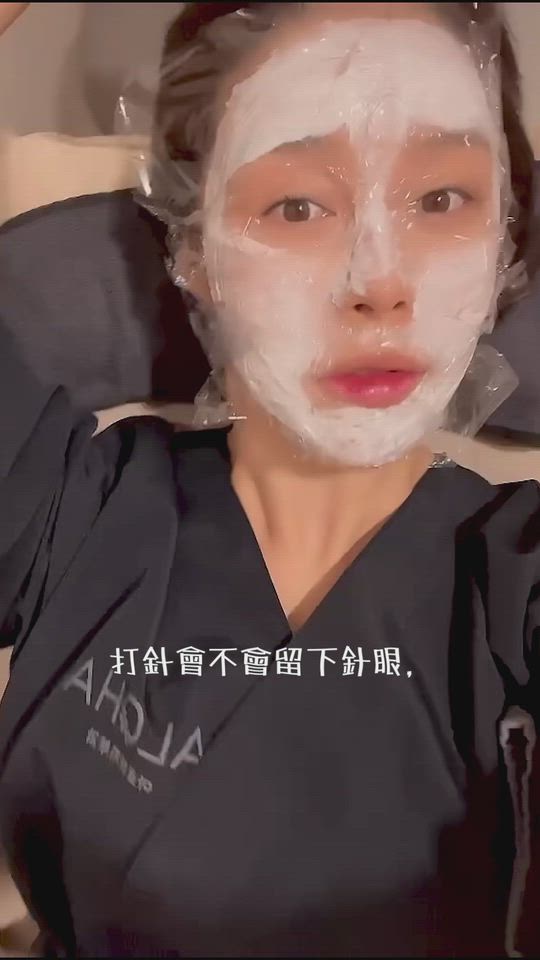 做一次朋友都問爆的療程（真心自費分享）