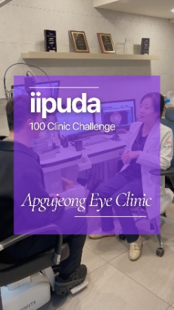 Apgujeong Eye Clinic Tour | 100 Clinic Challenge