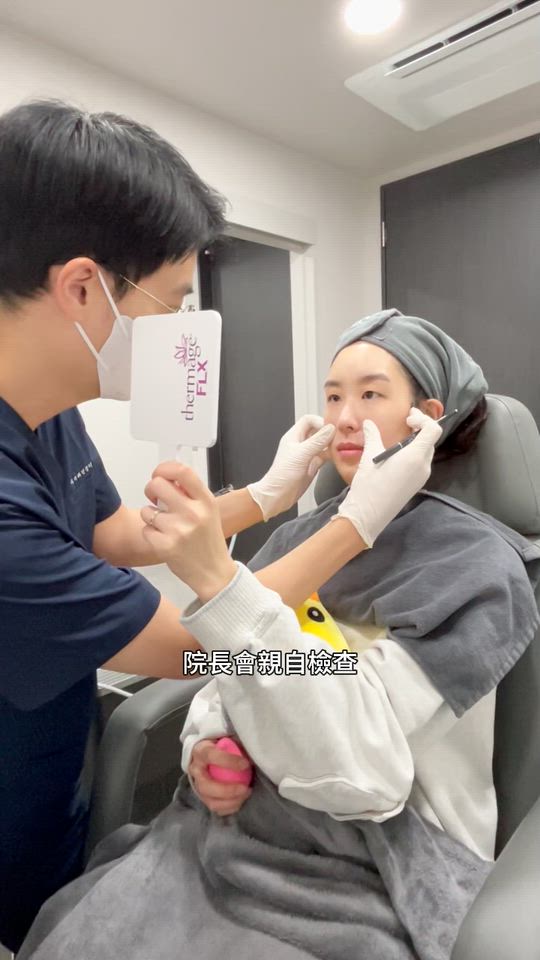 首爾狎鷗亭羅德奧皮膚科探訪｜LUNN皮膚科 100間診所挑戰