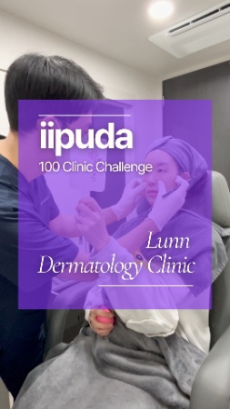 LUNN Dermatology in Apgujeong, Korea | 100 Clinic Challenge