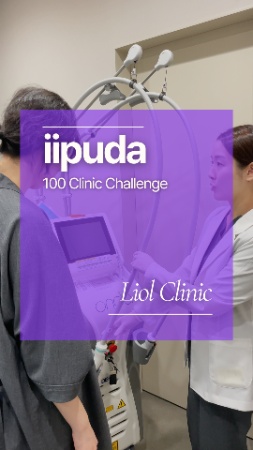 Liol Clinic Tour, Korea | 100 Clinic Challenge