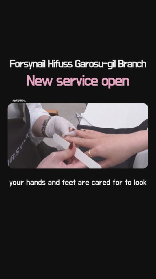 Forsy Nail Hifuss Garosugil Introduces Skin Booster & Semi-Permanent Beauty Services