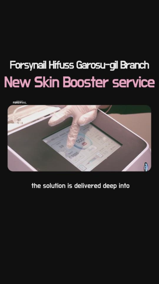Introducing a New Skin Booster Service