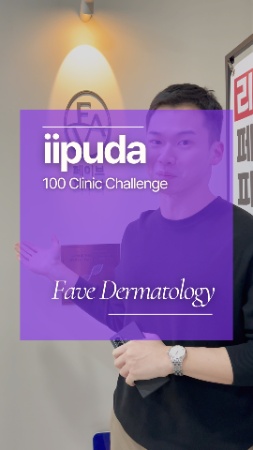 Yongsan Dermatology Clinic Tour｜Fave Dermatology Clinic | 100 Clinic Challenge