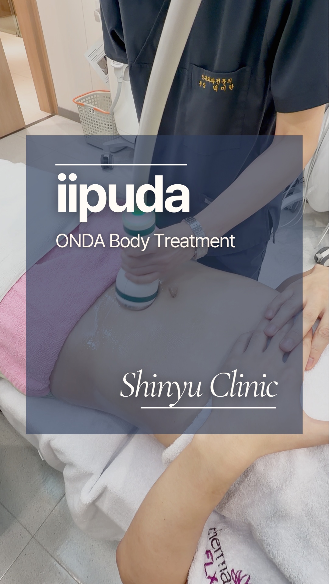 Painless, private lifting session in Shinyu Clinic✨