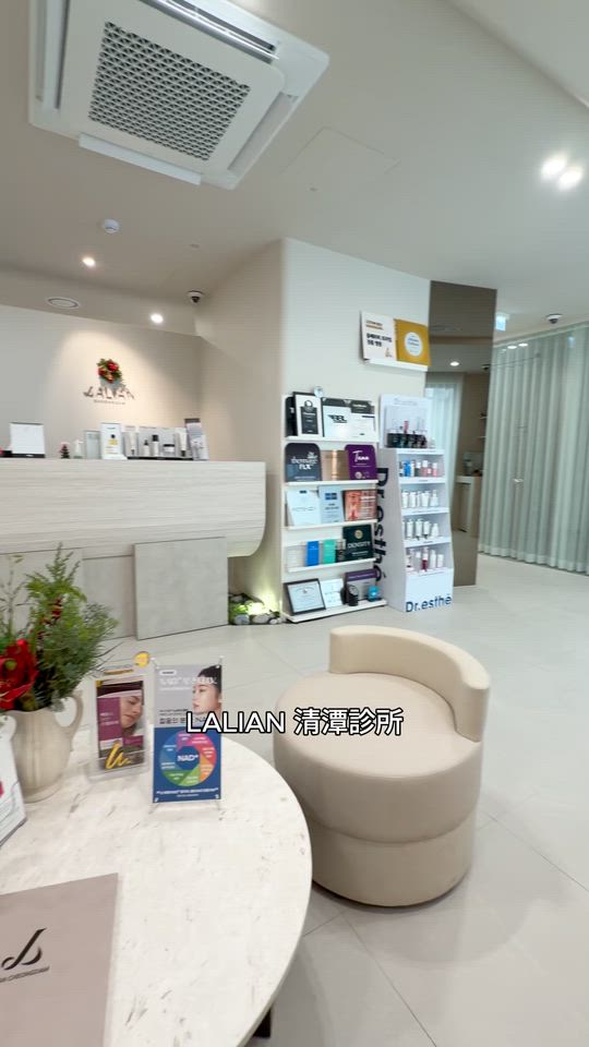 打造恰到好處的高級美。 ✨LALIAN清潭醫院