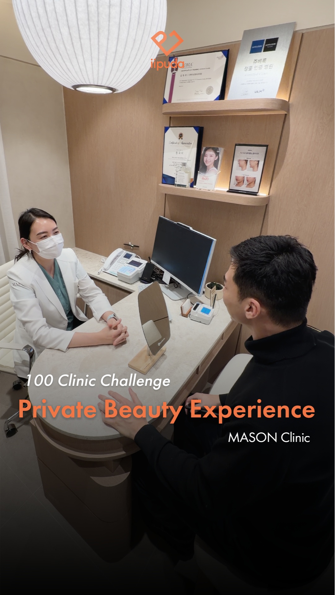 The most private VIP clinic in Gangnam! ✨