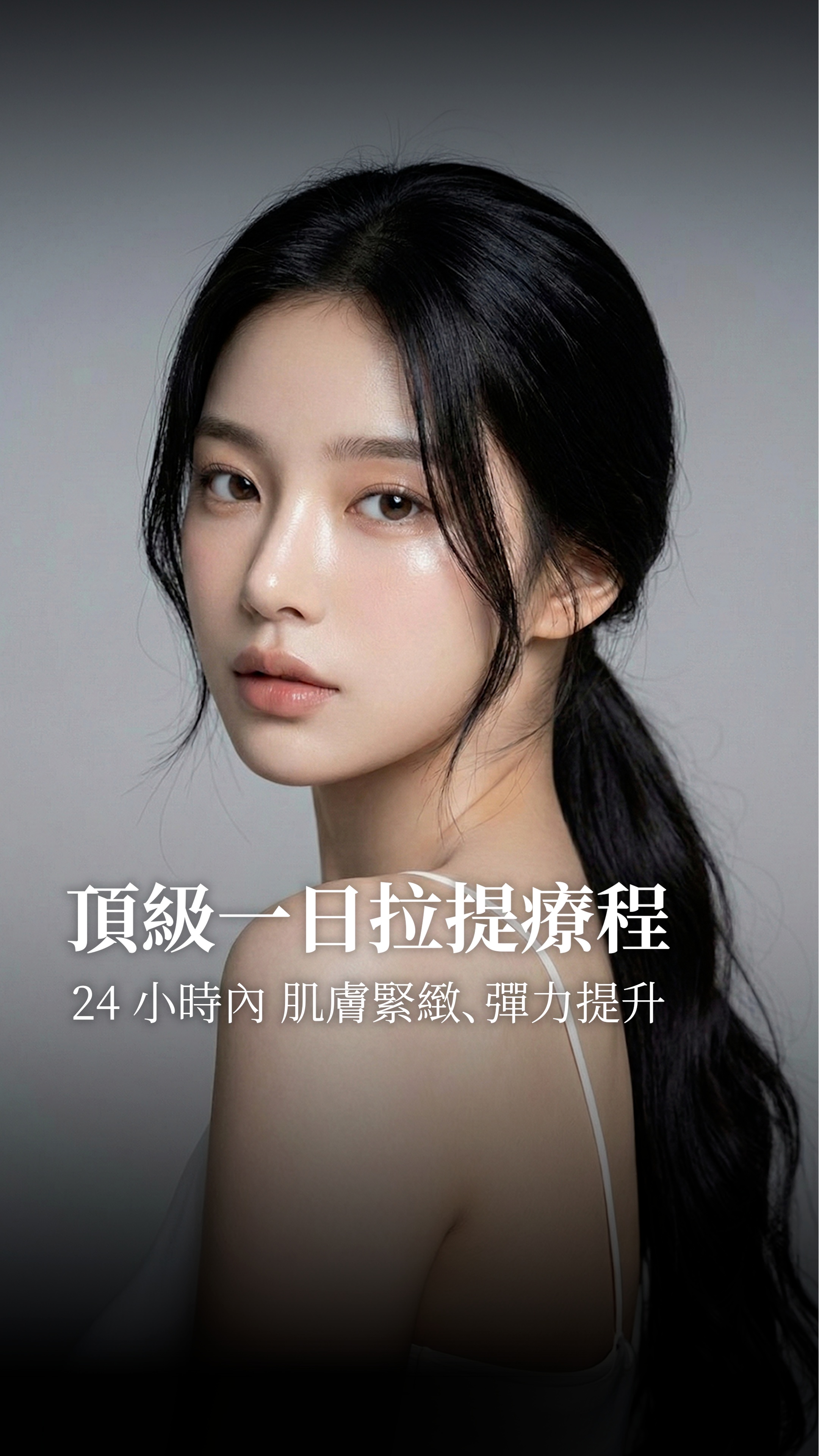 ✈️ 韓國旅遊必做行程！只需一天，就能擁有緊緻肌膚。🇰🇷✨